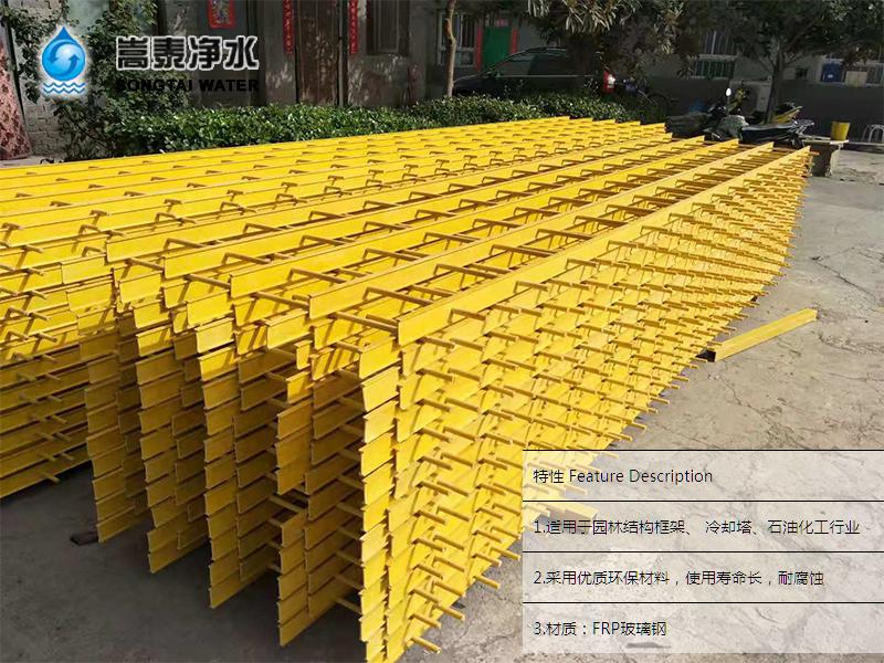 玻璃鋼托架